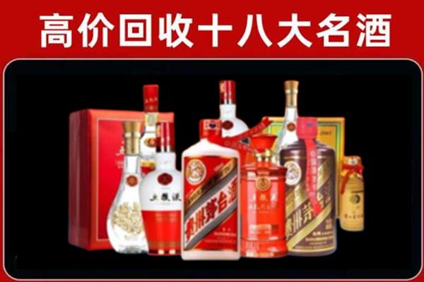 乌兰察布回收老酒